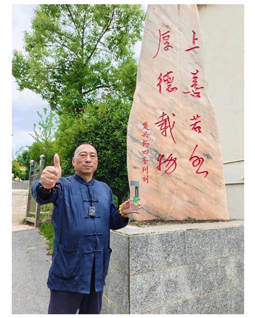 打造中国康养水标杆“黄土仑圣水” | 湖南楚兴神泉井饮品有限公司(图4)