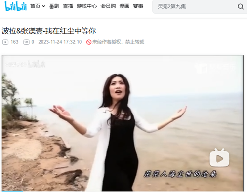 全球华语乐坛“情歌公主”张渼壹歌友会在京举行(图9)