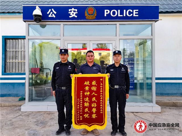 新疆克州：破案神速