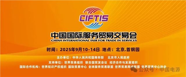 中国国际智能制造与