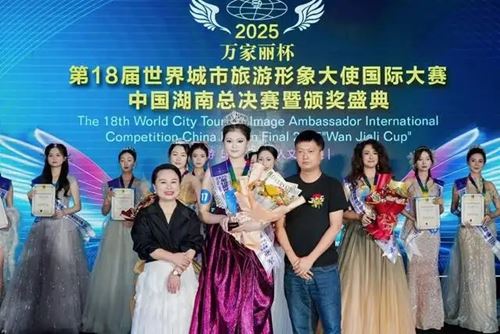 武冈双胞胎姐妹在国际大赛中夺冠,精彩收官!(图6) 武冈双胞胎姐妹在国际大赛中夺冠,精彩收官!(图6)