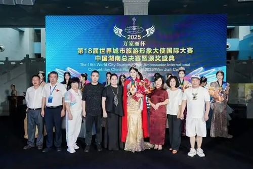 武冈双胞胎姐妹在国际大赛中夺冠,精彩收官!(图7) 武冈双胞胎姐妹在国际大赛中夺冠,精彩收官!(图7)