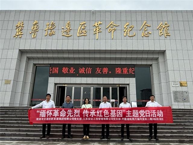 中建筑港五公司开展“纪念中国人民抗日战争暨世界反法西斯战争胜利80周年”系列活动(图5)
