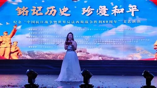 “铭记历史，珍爱和平”宜昌万达公益文艺演出圆满落幕(图1)