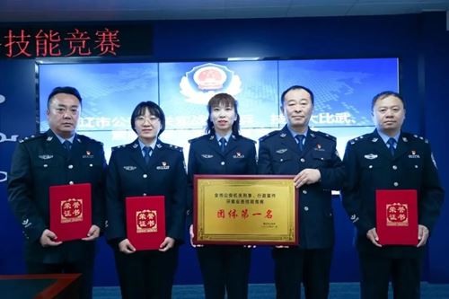 公安执法的把脉人——孙慧武(图9) 公安执法的把脉人——孙慧武(图9)