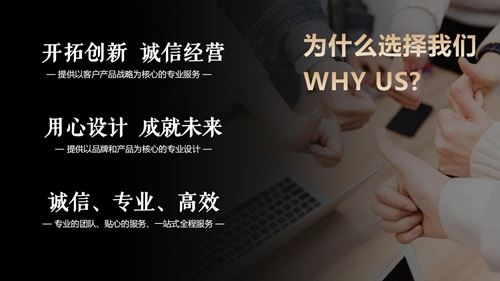 “诚信、专业、高效”是嘉豪国际会展集团的企业精神(图8)