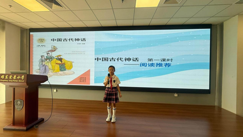 “以书为礼贺师节 以典为魂耀中华”旗帜少年阅读在雄安举办(图6)