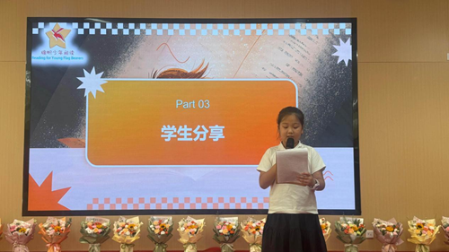 “以书为礼贺师节 以典为魂耀中华”旗帜少年阅读在雄安举办(图7)