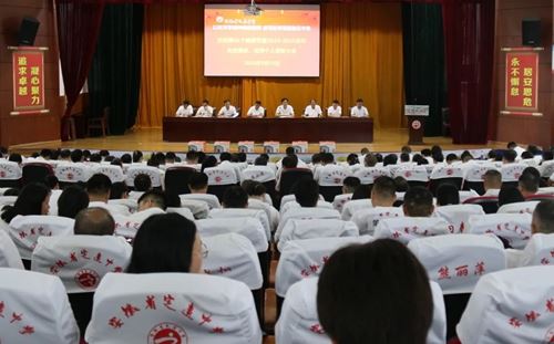 躬耕教坛育桃李 表彰先进启新程——定远中学举行2024-2025学年教师节表彰大会(图1)