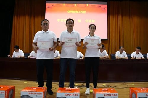 躬耕教坛育桃李 表彰先进启新程——定远中学举行2024-2025学年教师节表彰大会(图4)