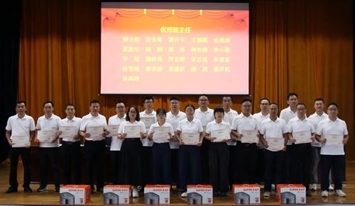 躬耕教坛育桃李 表彰先进启新程——定远中学举行2024-2025学年教师节表彰大会(图3)