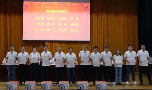 躬耕教坛育桃李 表彰先进启新程——定远中学举行2024-2025学年教师节表彰大会(图6)