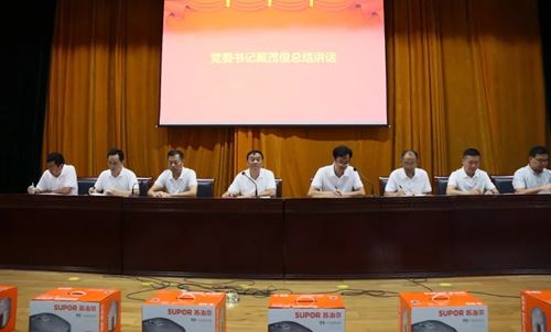 躬耕教坛育桃李 表彰先进启新程——定远中学举行2024-2025学年教师节表彰大会(图8)