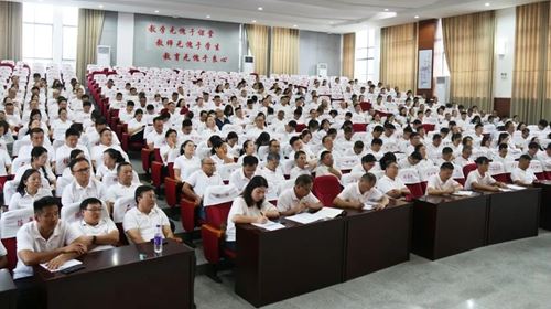 躬耕教坛育桃李 表彰先进启新程——定远中学举行2024-2025学年教师节表彰大会(图9)