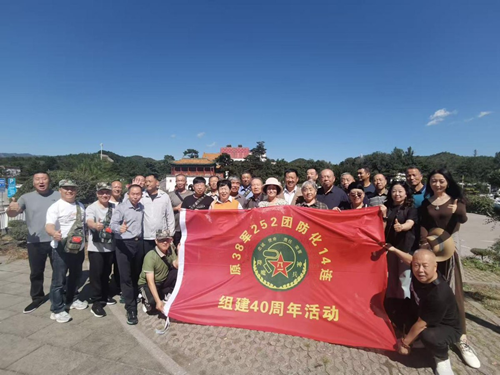 峥嵘四十载 铸魂永相传 纪念抗战胜利80周年(图7)