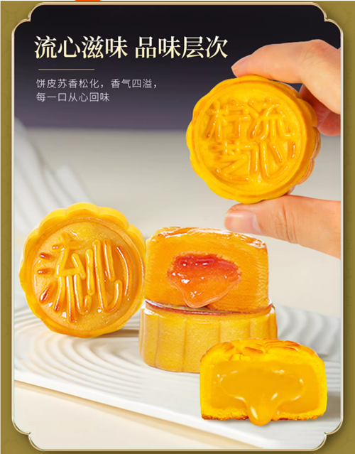 四代传承只为做好一块饼——走进杭州思味王食品有限公司(图9)