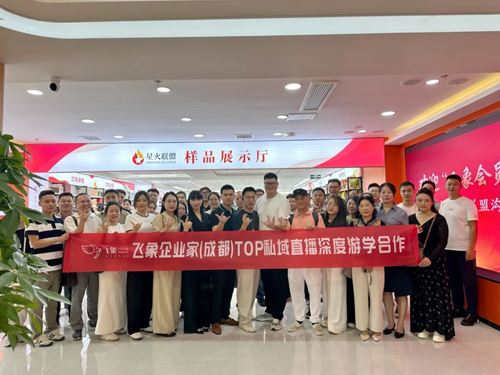四代传承只为做好一块饼——走进杭州思味王食品有限公司(图12)