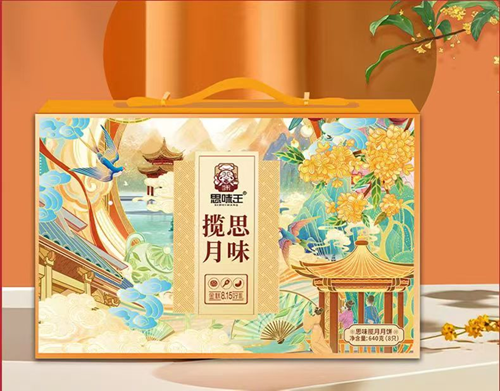 四代传承只为做好一块饼——走进杭州思味王食品有限公司(图14)