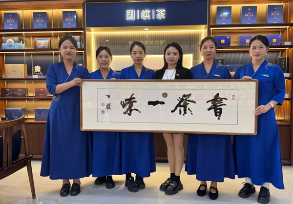 北京庆王府书画院文化助力辽阳市华祥苑茗茶(图4)