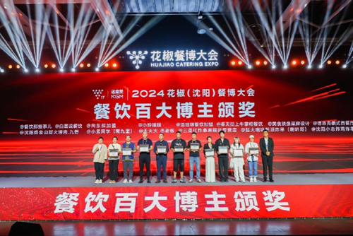 小夫妻麻辣烫联合创始人浩姐——破局新生，解锁餐饮发展新未来(图5)