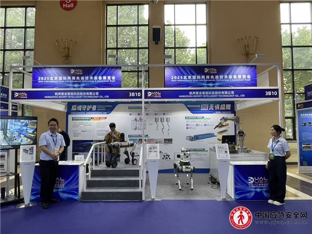 聚焦前沿科技，共筑