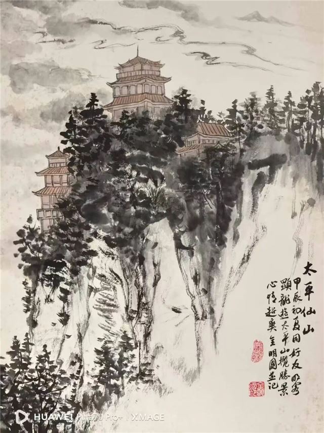 共绘湘西之美 长沙、龙山画家美术写生创作线上展上线(图34)