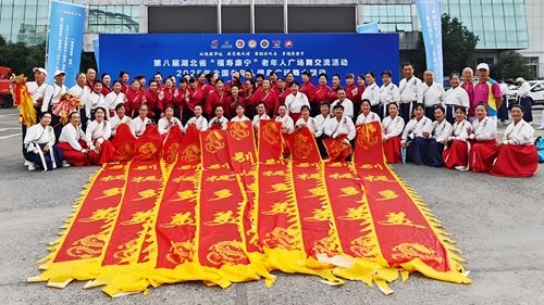 2025年全国老年人健身广场舞大联动湖北主会场(宜昌)活动盛大启幕， 三峡满江红艺术团《舞动宜昌》震撼全场(图8)