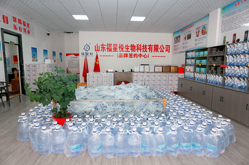 花好月圆迎双节，同心聚力启新程——山东福星悦生物科技有限公司答谢会暨销售新模式推进会圆满召开(图2)
