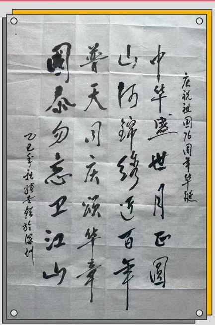 欣赏博友菊江钓叟的博客的佳词：《临江仙·思秋》(图1)