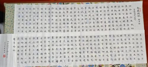 随想随融：第十一章  融悟“自朴”之德(图1)