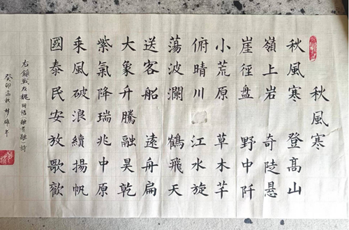 随想随融：第十一章  融悟“自朴”之德(图2)