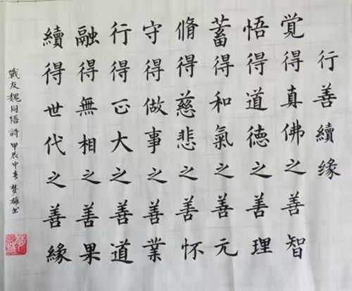 四首《五言绝句·书融人生》