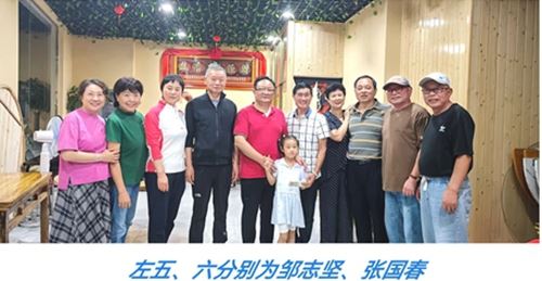 时代风云画卷  如歌人生华章——读邹志坚先生新著《时间的针脚》有感(图3)