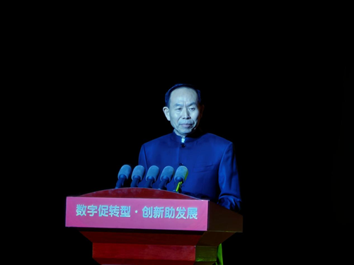 数字促转型 同心助发展——数字经济研讨会暨畅达集团20周年庆典活动(图2)