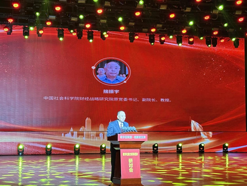 数字促转型 同心助发展——数字经济研讨会暨畅达集团20周年庆典活动(图3)