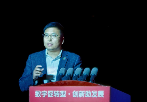 数字促转型 同心助发展——数字经济研讨会暨畅达集团20周年庆典活动(图5)