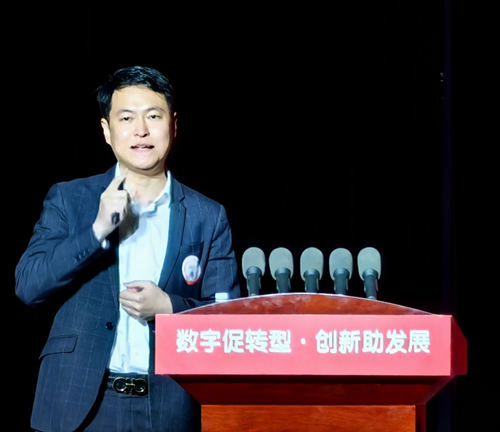 数字促转型 同心助发展——数字经济研讨会暨畅达集团20周年庆典活动(图7)
