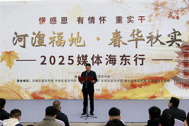 ຣҸءʵ2025ý庣С(ͼ3)