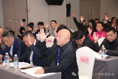 新收藏·新征程 新收藏·新征程