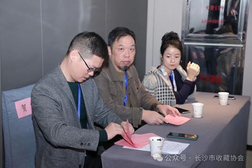 新收藏·新征程 新收藏·新征程