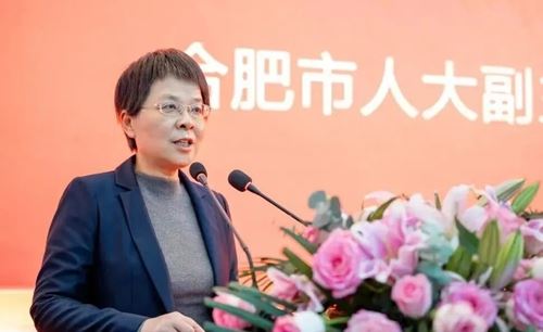 庐州潮涌双城和鸣 琅琊新韵扬帆启程合肥市滁州商会第三届会员代表大会暨换届大会隆重举行(图14) 	庐州潮涌双城和鸣 琅琊新韵扬帆启程合肥市滁州商会第三届会员代表大会暨换届大会隆重举行(图14)