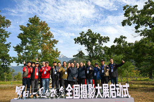 光影聚焦 艺韵新生 “罗田·一见如故乡”全国摄影大展启动(图1) 光影聚焦 艺韵新生 “罗田·一见如故乡”全国摄影大展启动(图1)