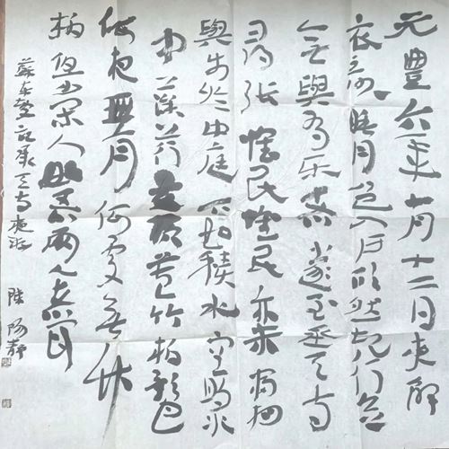 豁达就是无奈之下努力跟自己和解——以苏东坡为例(图3) 豁达就是无奈之下努力跟自己和解——以苏东坡为例(图3)