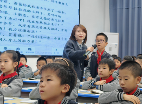 共研共进绽芳华,笃行致远启新篇(图7) 共研共进绽芳华,笃行致远启新篇(图7)