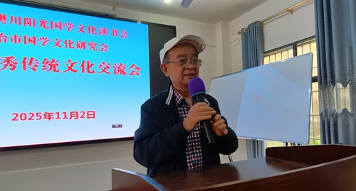 国学文化交流之旅:湖北鄂州与大冶国学文化联合开展学习交流活动(图4) 国学文化交流之旅:湖北鄂州与大冶国学文化联合开展学习交流活动(图4)