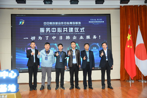 智慧碰撞，共谋未来——第四届中日韩创新周“服务”来袭，为三国发展提供智力支撑(图7)