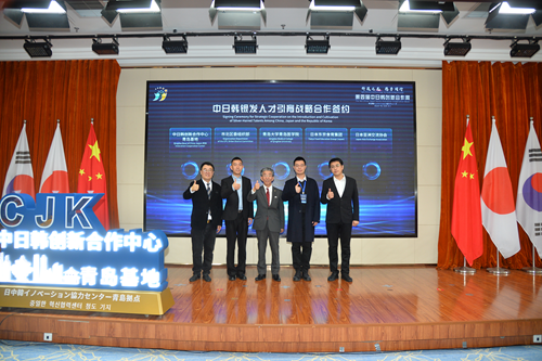 第四届中日韩创新合作周聚焦银发经济 共筑医养健康新未来(图4) 第四届中日韩创新合作周聚焦银发经济 共筑医养健康新未来(图4)