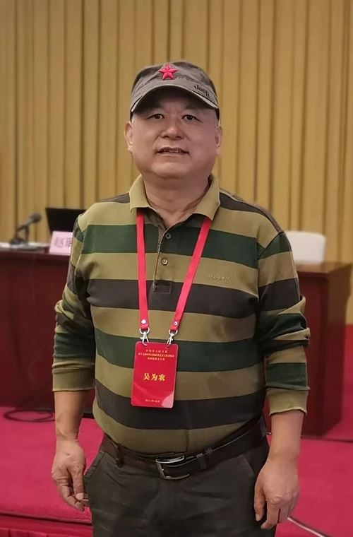 艺术与爱的不息传递者一一我看吴为农先生(图11) 艺术与爱的不息传递者一一我看吴为农先生(图11)