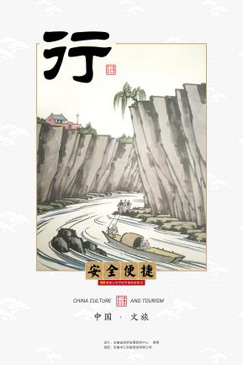 九要素 九个词 九幅画——《文旅业高质量发展合肥倡议》发布(图3) 九要素 九个词 九幅画——《文旅业高质量发展合肥倡议》发布(图3)