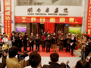 丝铸牢中华民族命运共同体意识,构建人类命运共同体——艺术名家王泓君访谈实录(图3) 丝铸牢中华民族命运共同体意识,构建人类命运共同体——艺术名家王泓君访谈实录(图3)